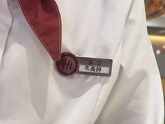 -海底捞火锅(吾悦广场店)
