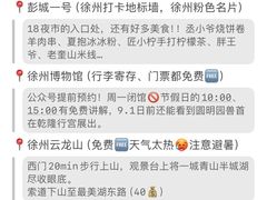 -廉厨干煸鸡(云龙区民富园店)