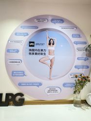 -名媛颜蕙·LPG官方旗舰店