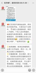 -花师傅