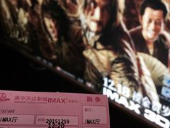 -万达影城(南宁印象城IMAX店)