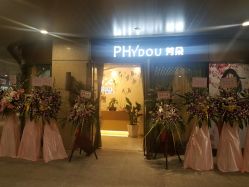 -芳朵美容养生SPA