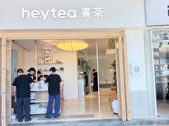 -喜茶(广州番禺奥园广场店)