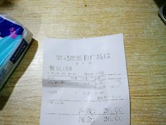 -梁记肥肠粉(宽窄巷子店)