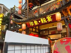 -印象鲵宴·张家界地标美食名片(溪布街店)