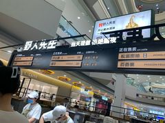 -野人先生Gelato(上海长宁龙之梦店)