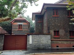 -上海孙中山故居纪念馆
