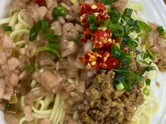 -川宜·胡二娃面馆(总店)