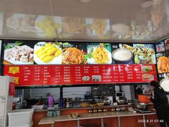 -老舅老蒙肉饼非遗店(一店)