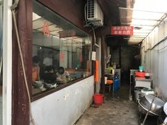 门面-张阿三馄饨店