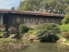 -中国茶叶博物馆(双峰馆区)