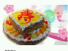 -四远香糕点(长江道店)