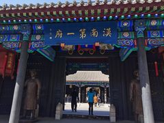 -内蒙古将军衙署博物院
