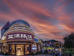 -盆满钵满·国家非遗传承(云台店)