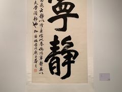 -宁波美术馆