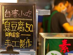 -六合夜市