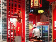 大堂-京味张·北京烤鸭(天河南二路店)