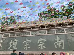 -海南文笔峰盘古文化旅游区