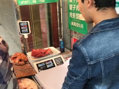 -马志善稀糊爛生熟肉店