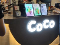 -CoCo都可(包河万达店)