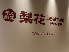 -天津万象城