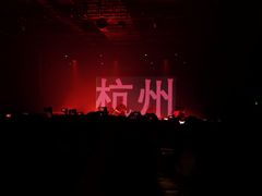 -MAO Livehouse(杭州店)