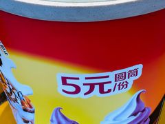 -麦当劳(SM城市广场店)