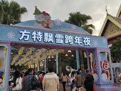 -南宁方特东盟神画