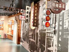 -广州近代史博物馆
