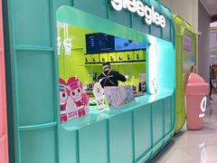 -gleeglee乐溢亦茶(合生汇店)