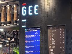 -Gee Coffee Roasters(万象天地店)
