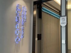 -牙博士口腔品牌连锁(杨浦店)