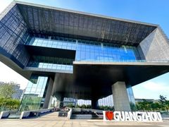 -广州市城市规划展览中心