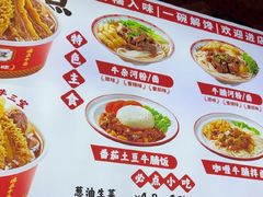 -卤大叔·广州牛杂(壹方城店)