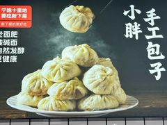 -小胖包子王(东直门店)