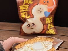 -泽田本家·铜锣烧(美罗城店)