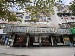 门面-新旺茶餐厅·早餐·夜宵(仙霞店)