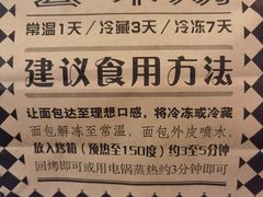-Let's Taipei 非常烘焙(太古里店)