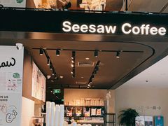 -Seesaw Coffee(环贸iapm店)