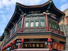 -古文化街旅游区