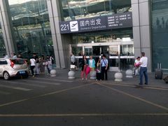 -陕西名小吃(T3航站楼一店)