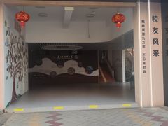 -厦门市演武小学
