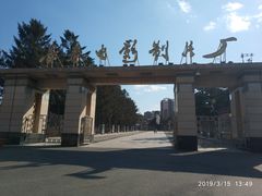 -长影旧址博物馆