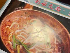 -雀舞云南菜(天津天河城购物中心店)