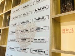 -青山上品咖啡·日式法兰绒手冲(高岛屋百货店)