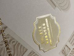 -第一食品(中环百联店)