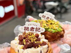 -必点海鲜·海肠捞饭(滨江道一店)