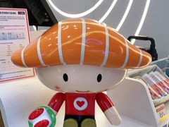 -争鲜回转寿司(通州万达店)