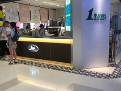 门面-1点点(国浩长风城商业广场店)