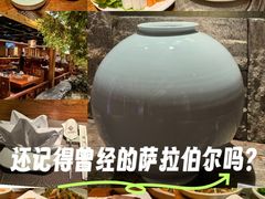 -萨拉伯尔(燕莎友谊商城店)